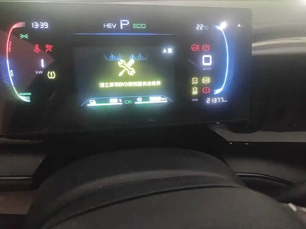 BYD Qin PLUS — миниатюра 8