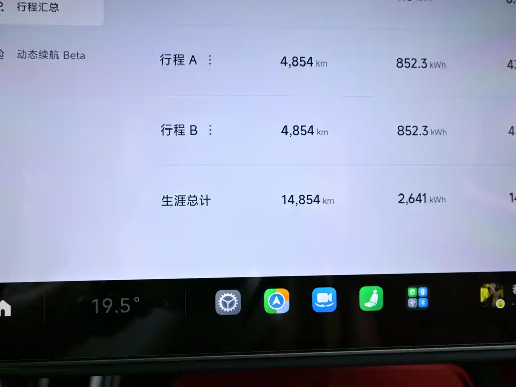Xiaomi SU7 — миниатюра 20