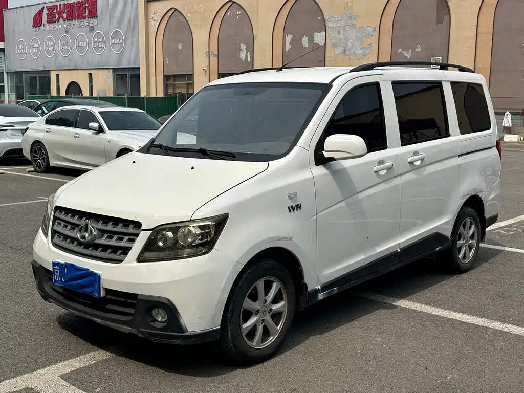 Kaicheng Ono S 2016