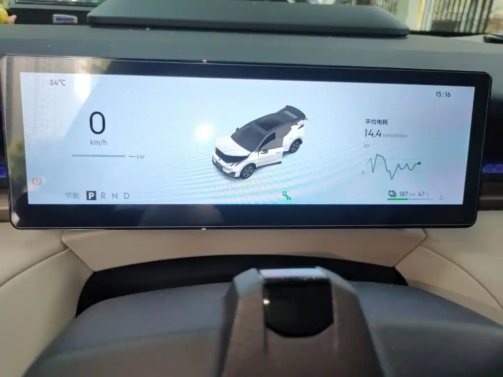 Lynk & Co 领克20 — миниатюра 12