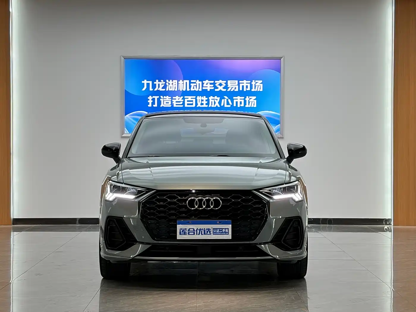 Audi Q3 Sportback