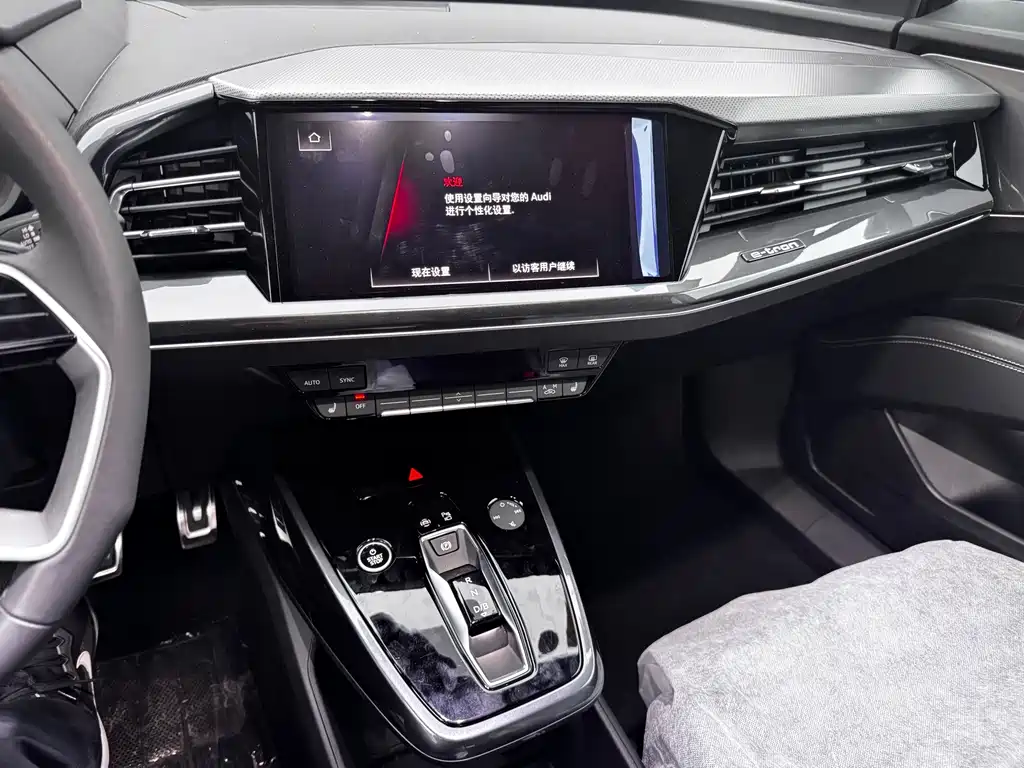 Audi Q5 e-tron - фото 7