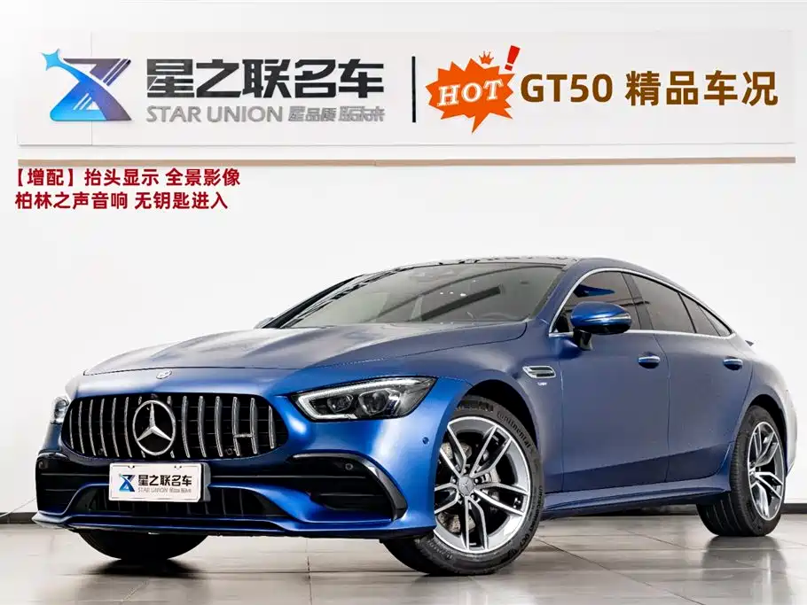 Mercedes-Benz AMG GT 2020