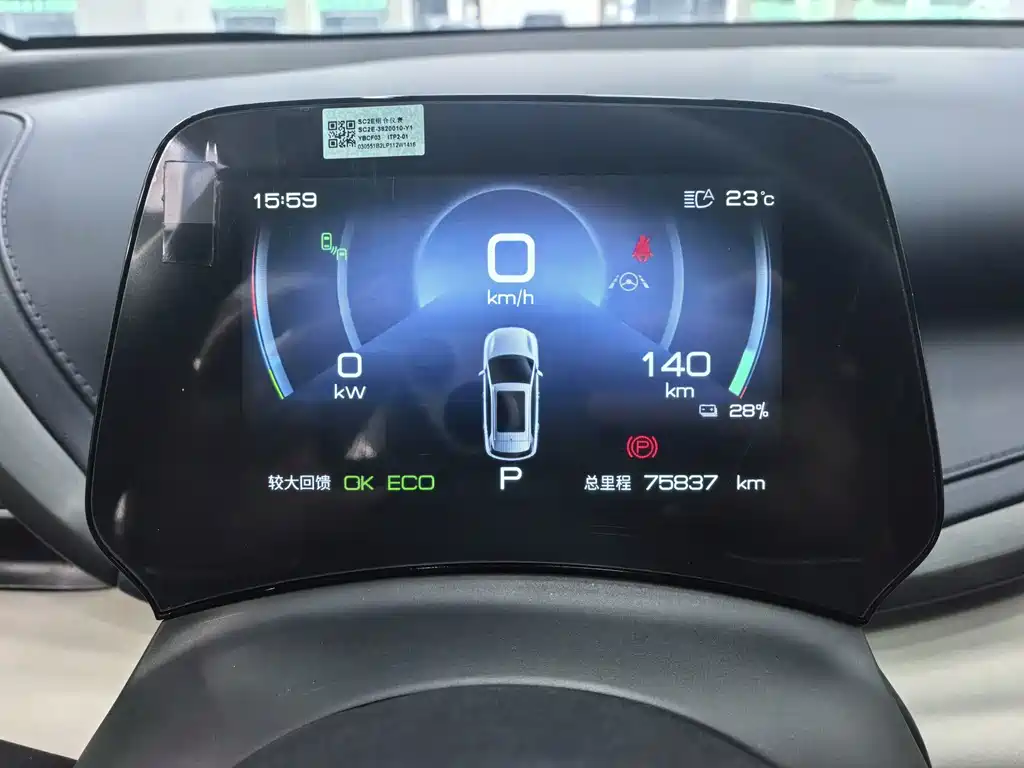 BYD Yuan Plus — миниатюра 9