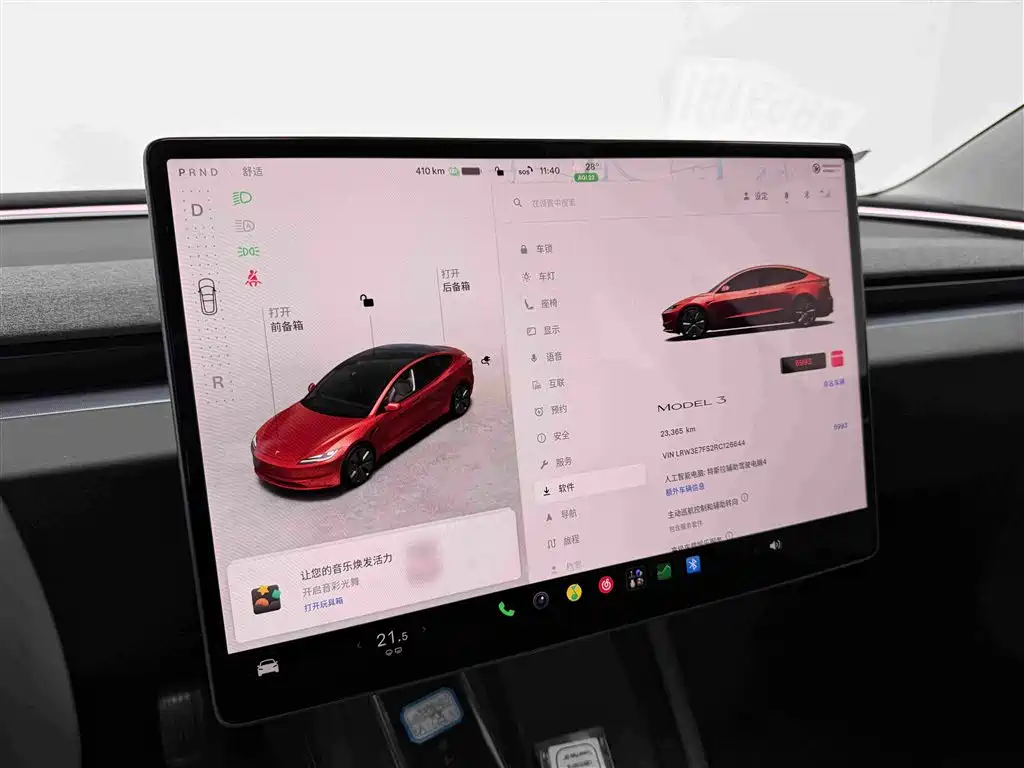 Tesla Model 3 — миниатюра 11