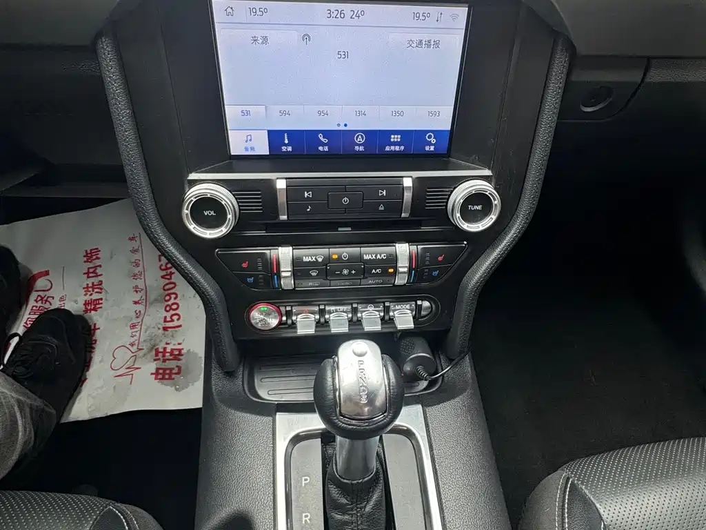 Ford Mustang 2020 2.3L EcoBoost