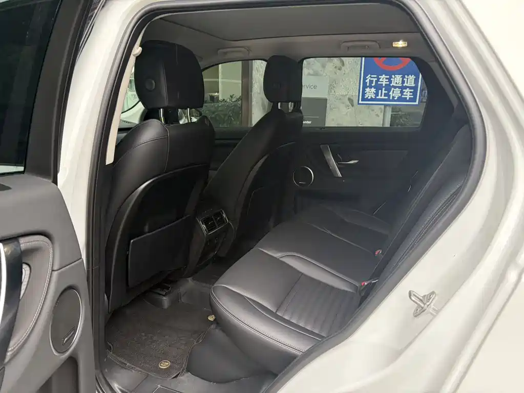 Land Rover Discovery Sport 2025 249PS