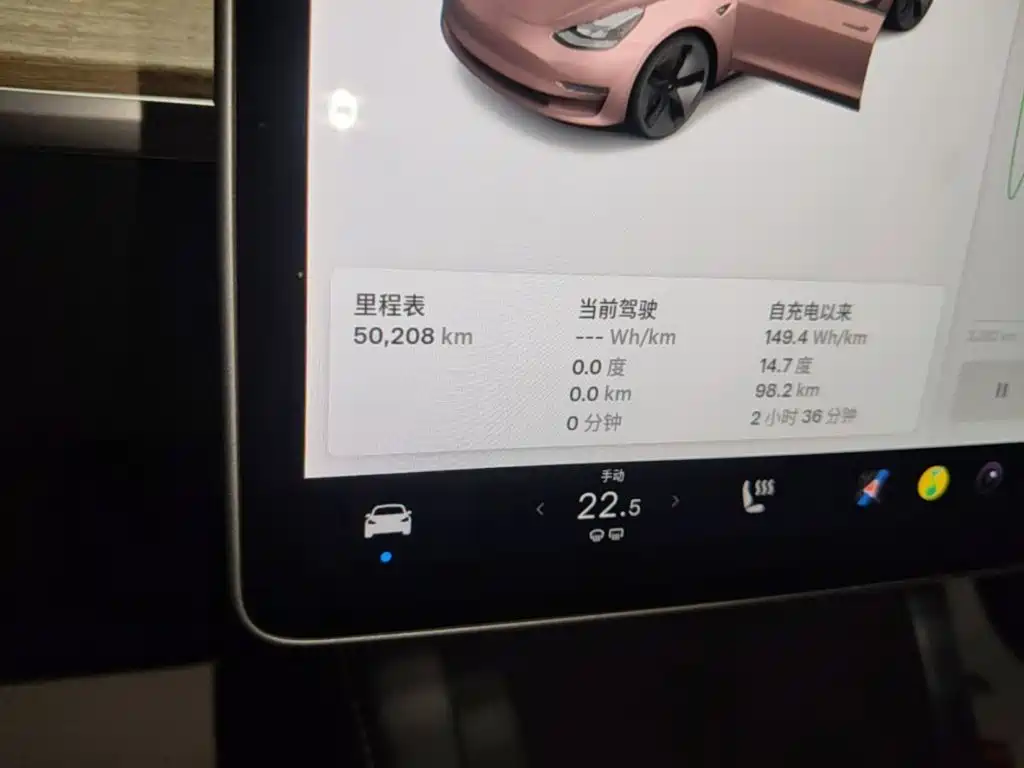 Tesla Model 3 — миниатюра 12