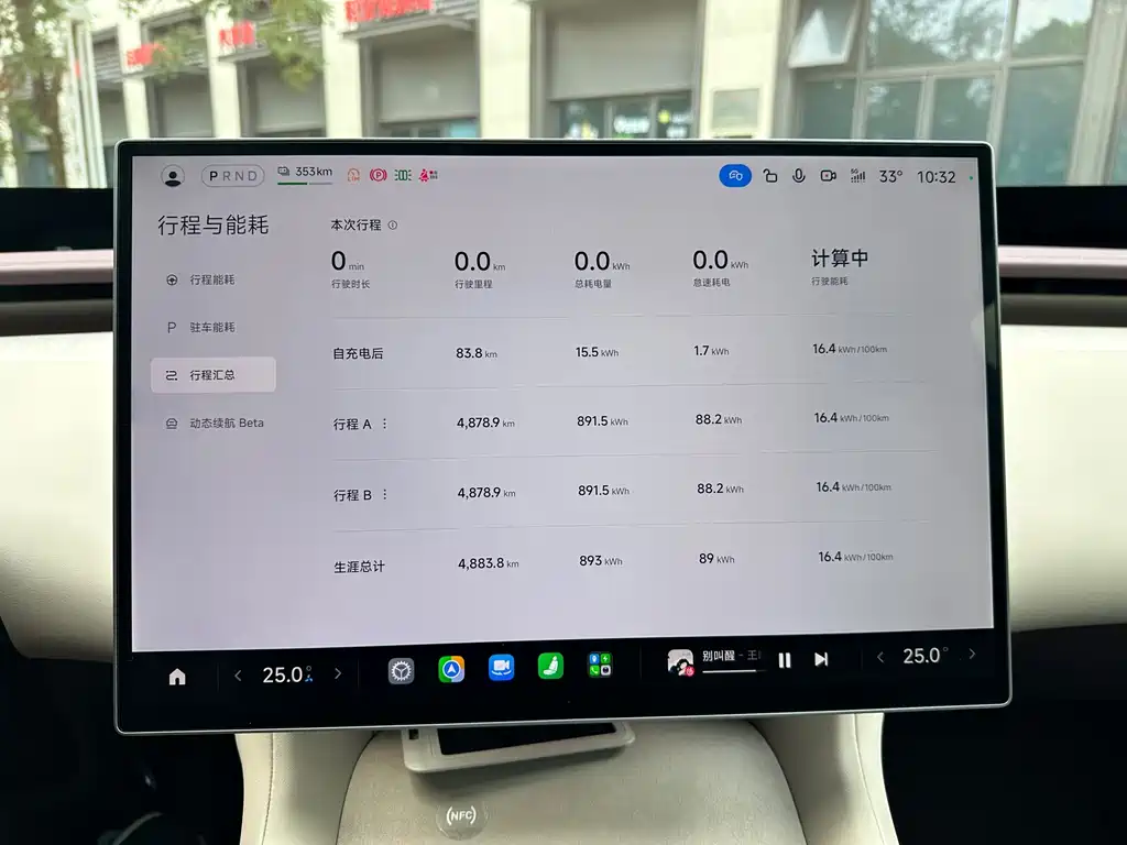 Xiaomi YU7 — миниатюра 9