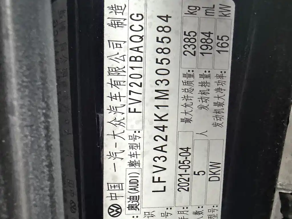 Audi A6L 2021 45 TFSI quattro