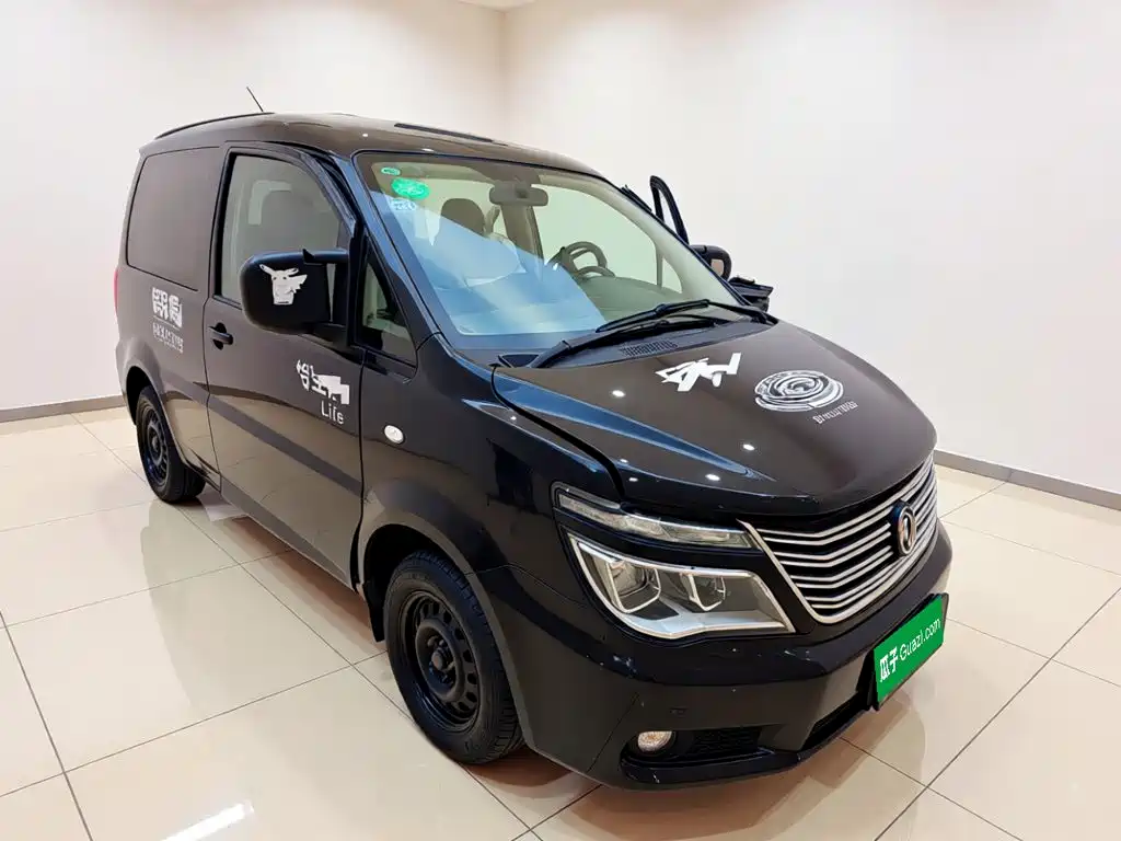 Fengxing Lingzhi — миниатюра 3