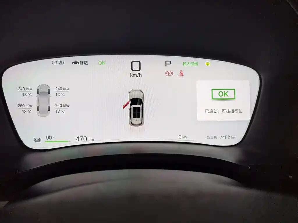 BYD SONGJIANG NEW ENERGY