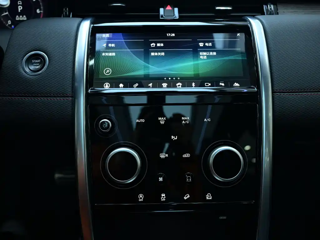 LAND ROVER DISCOVER SPORTS