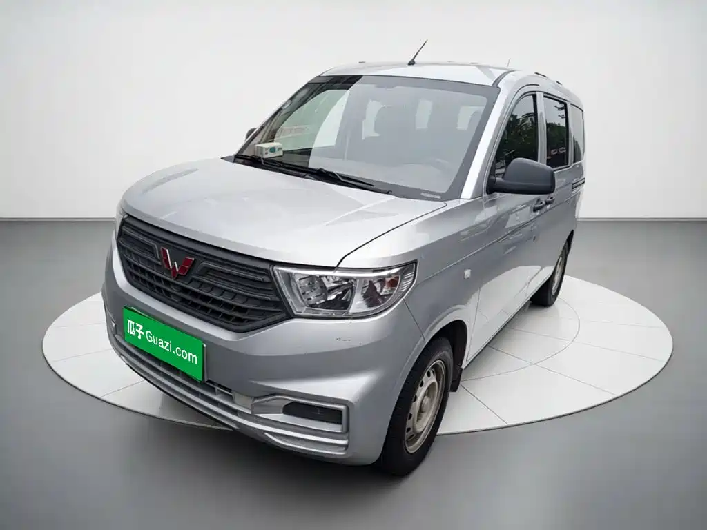 Wuling Hongguang V