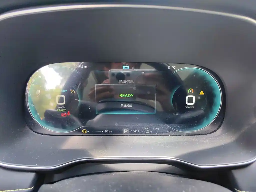 Roewe RX5 New Energy — миниатюра 12