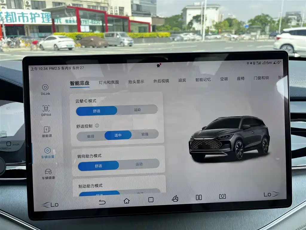 BYD Tang New Energy — миниатюра 15