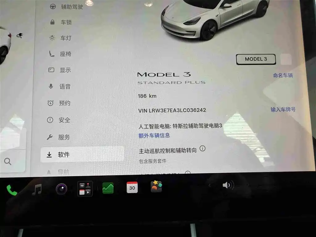 Tesla Model 3 — миниатюра 10