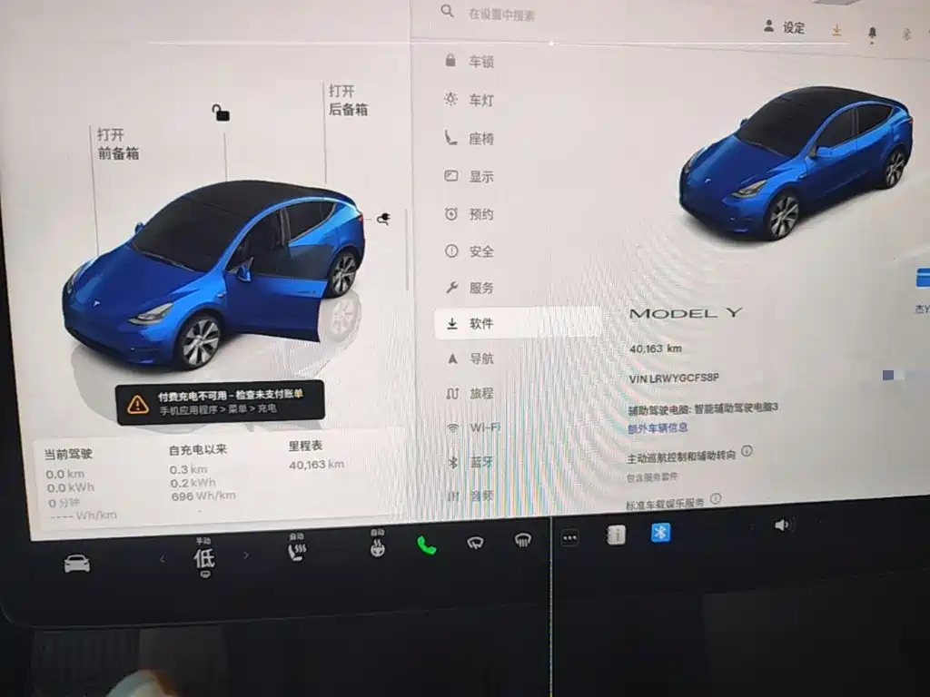 Tesla Model Y — миниатюра 12