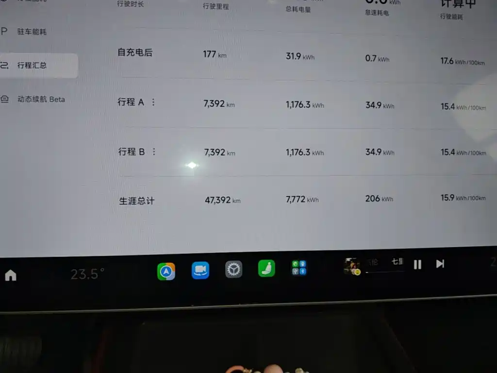 Xiaomi SU7 — миниатюра 12
