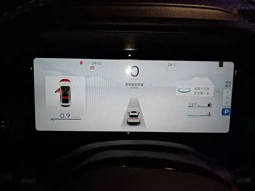 Geely Xingyue L — миниатюра 12
