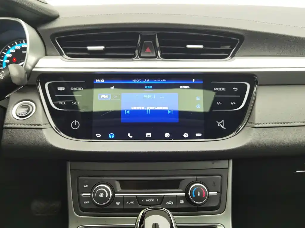 Geely Emgrand — миниатюра 12