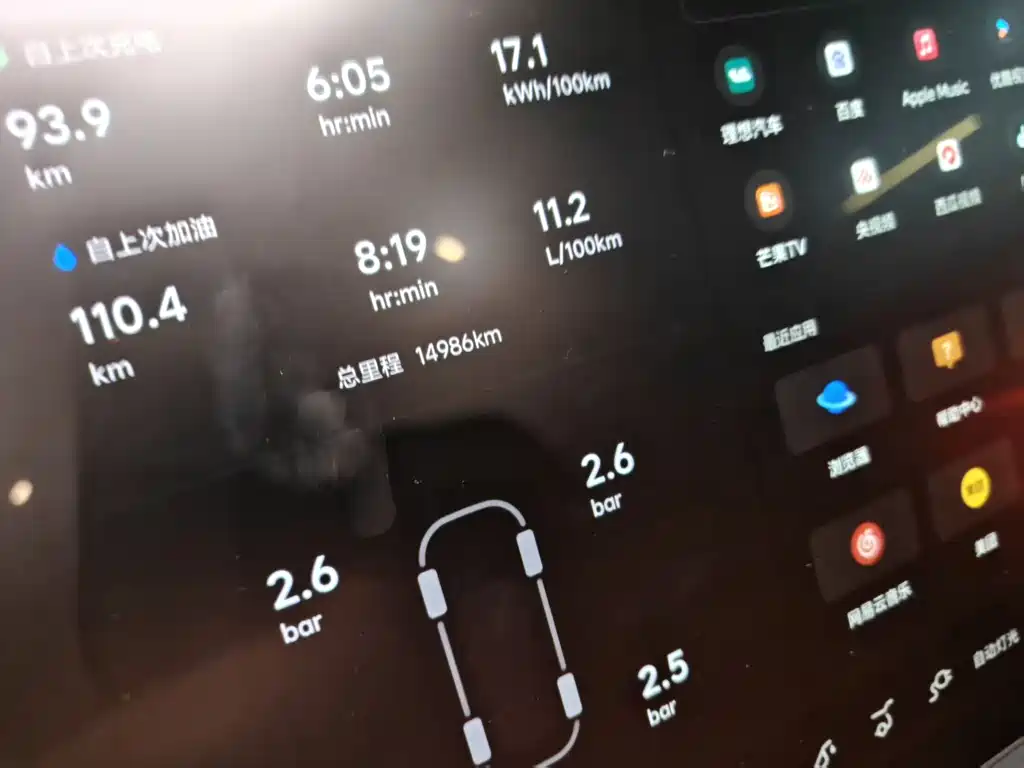 Li Auto L9 2024 Ultra