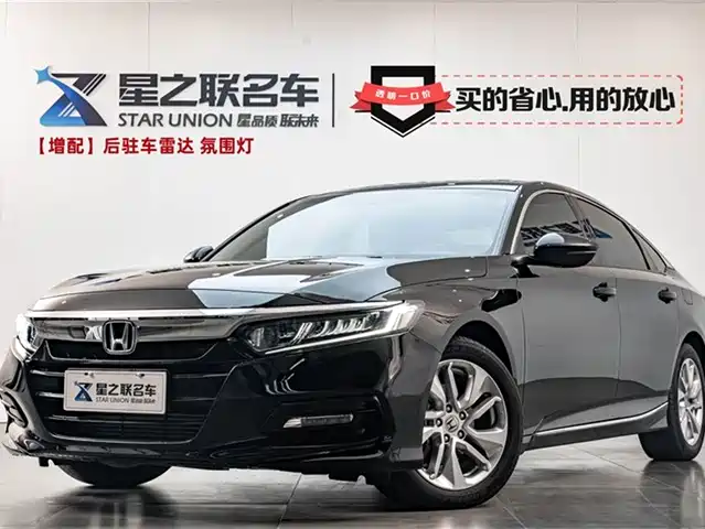 HONDA ACCORD