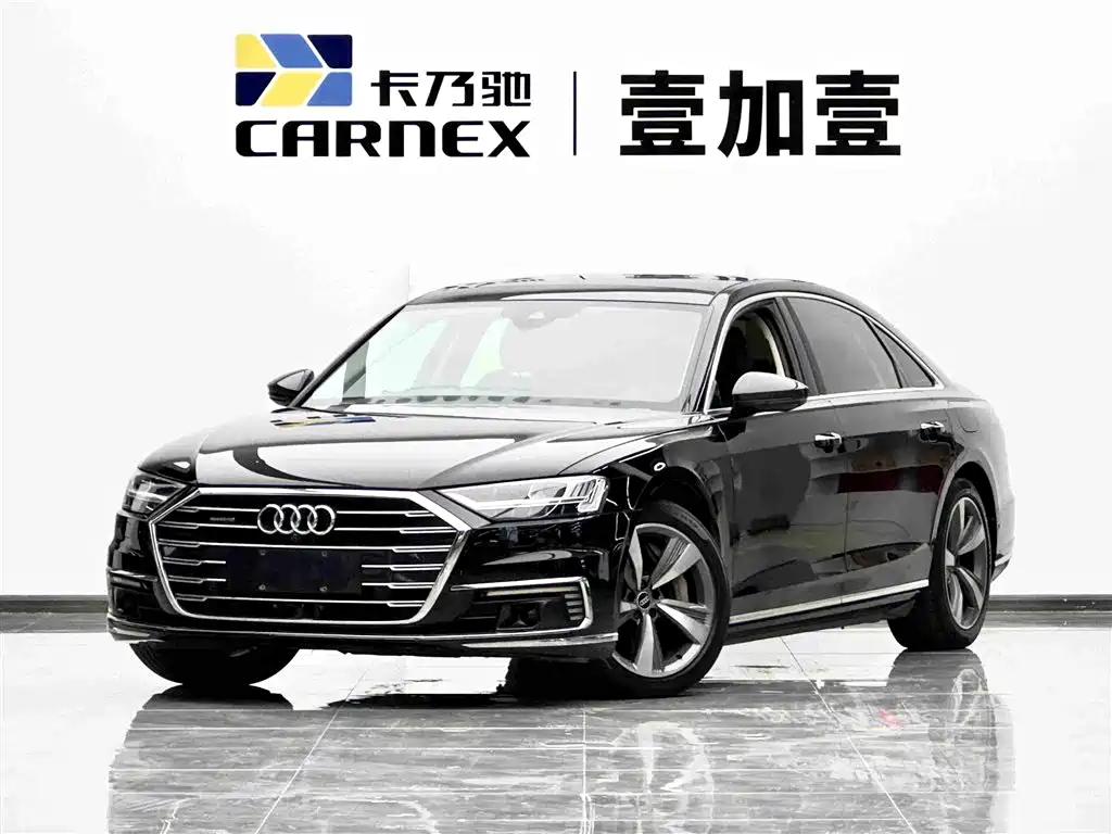 Audi A8 New Energy