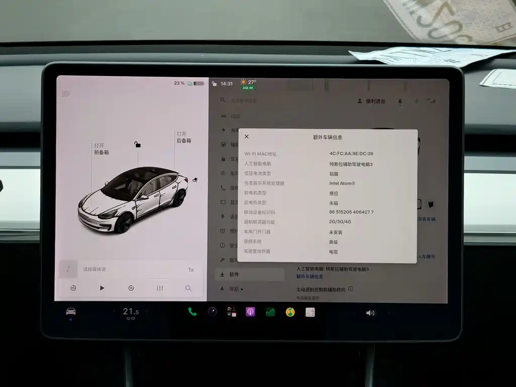 Tesla Model 3 — миниатюра 11
