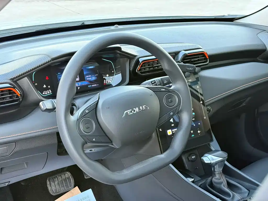 Aeolus GS — миниатюра 12