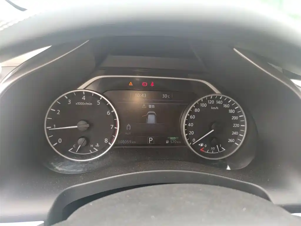 Nissan Murano 2017 2.5L XL
