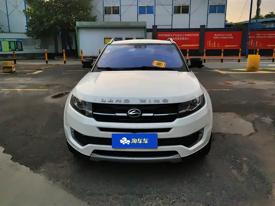 Landwind X7 2.0T Panoramic Distinguished