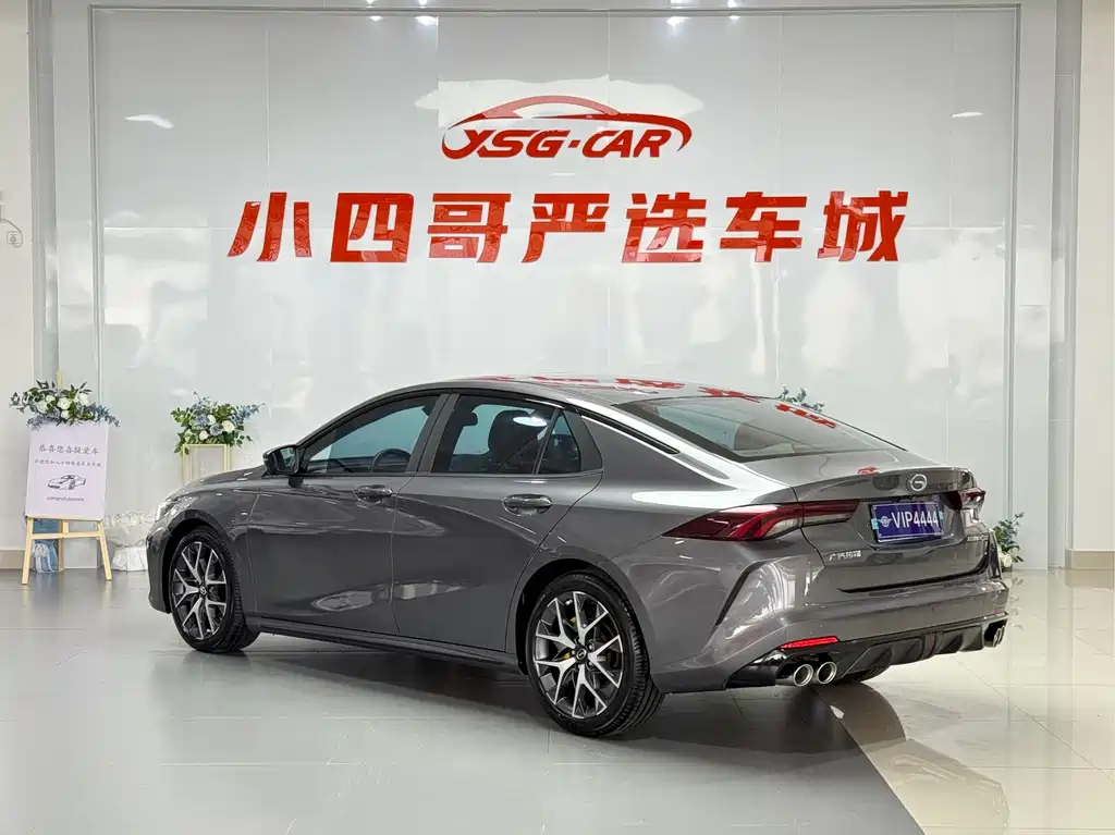 GAC Empow 2021 270T DCT J16