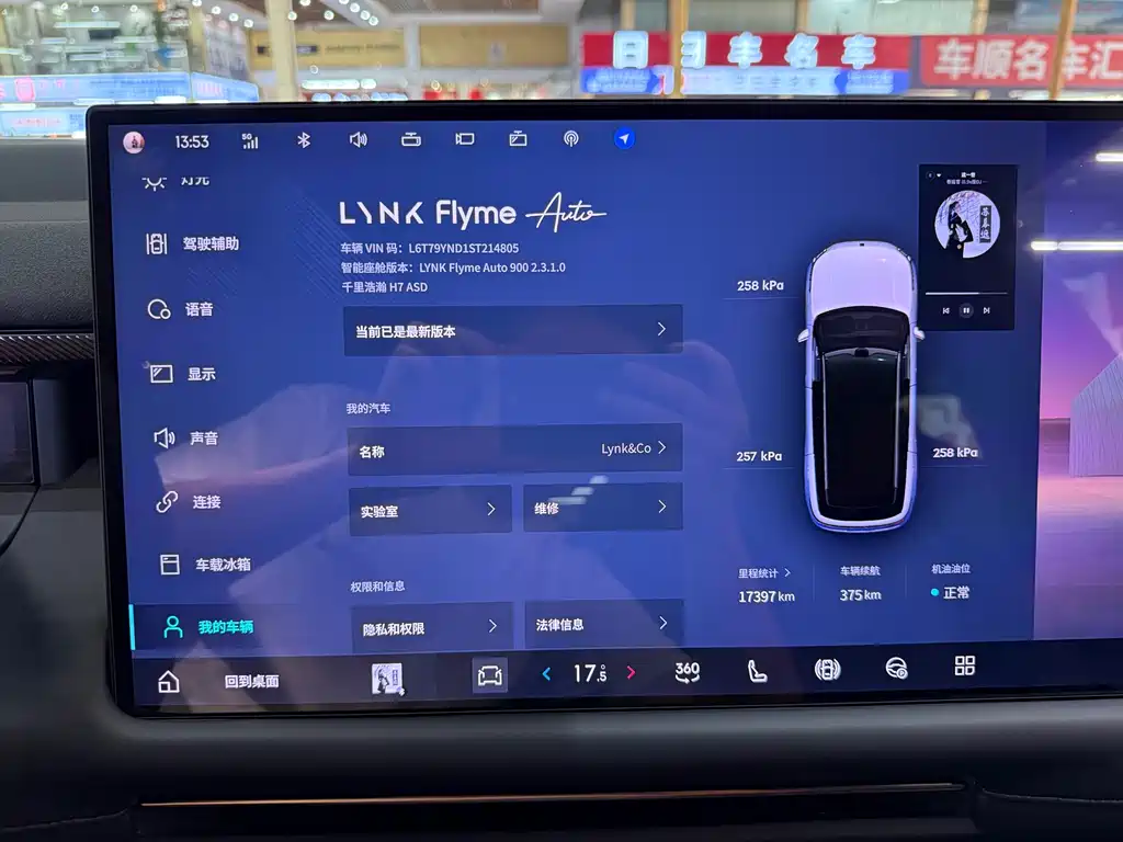 Lynk & Co 900 — миниатюра 10