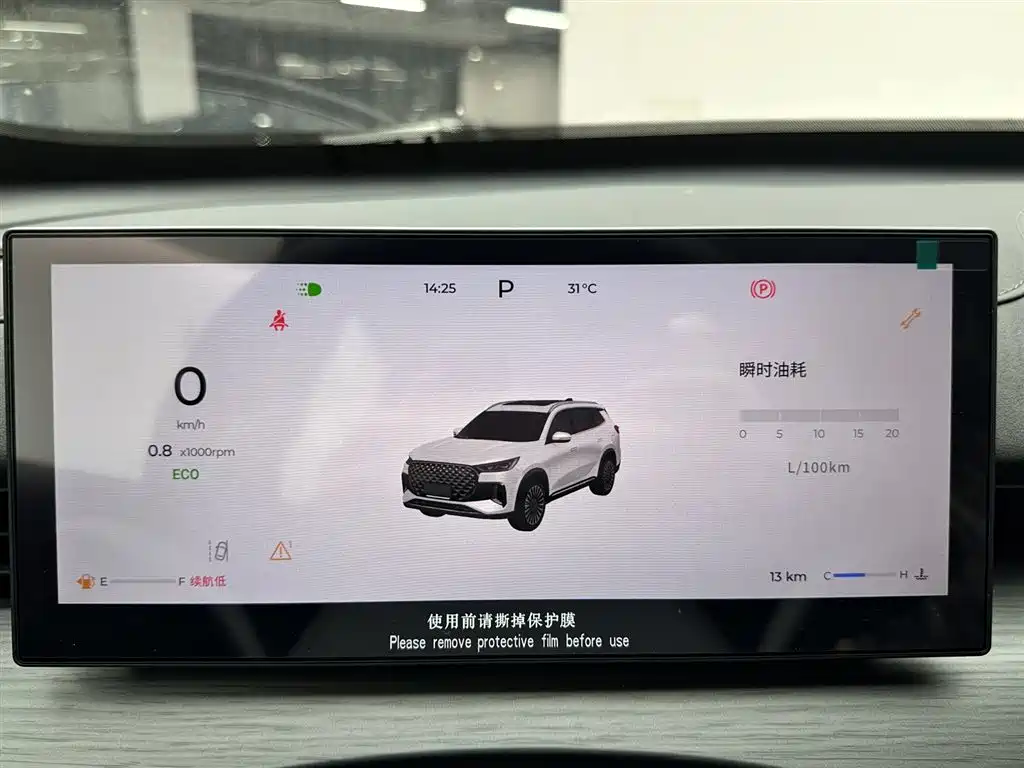 Chery 8 PLUS 2025 290TGDI DCT