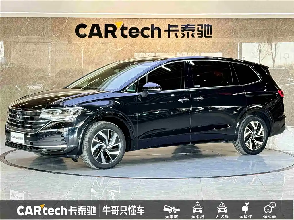 Volkswagen Viloran 2022