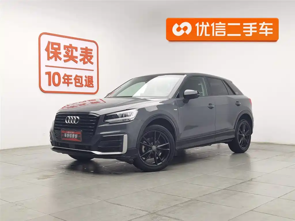 Audi Q2L 2021