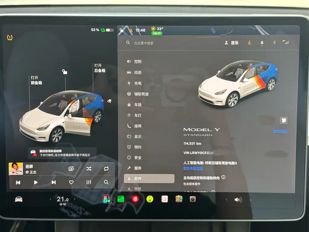 Tesla Model Y — миниатюра 8