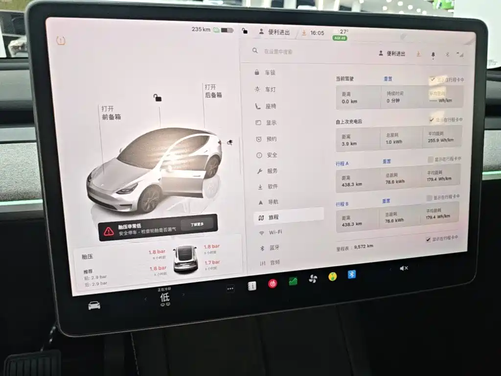 Tesla Model Y — миниатюра 13
