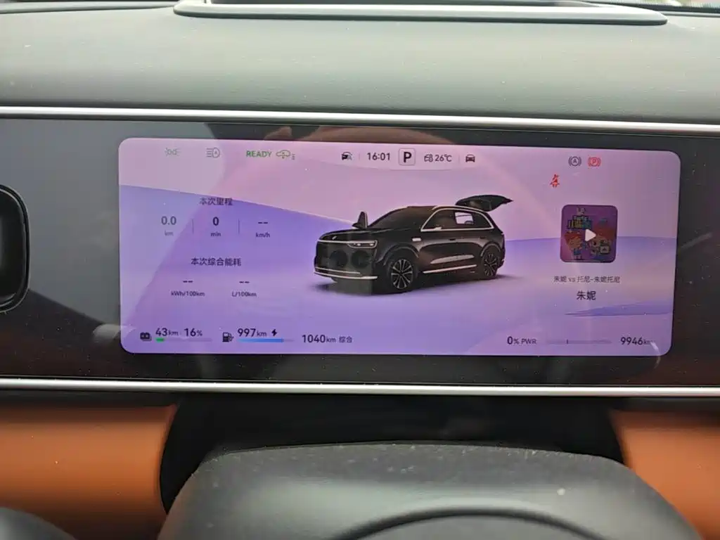 AITO AITO M7 — миниатюра 12