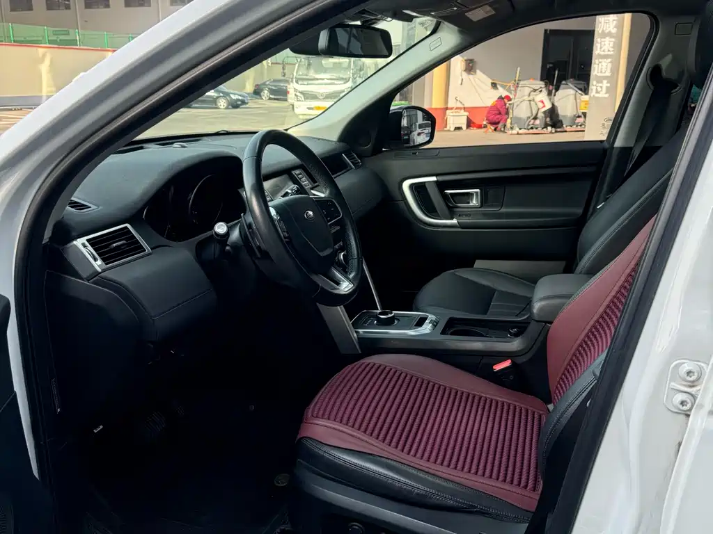 LAND ROVER DISCOVER SHENXING