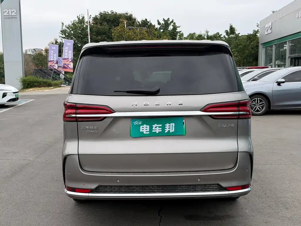 Roewe iMAX8 New Energy — миниатюра 7