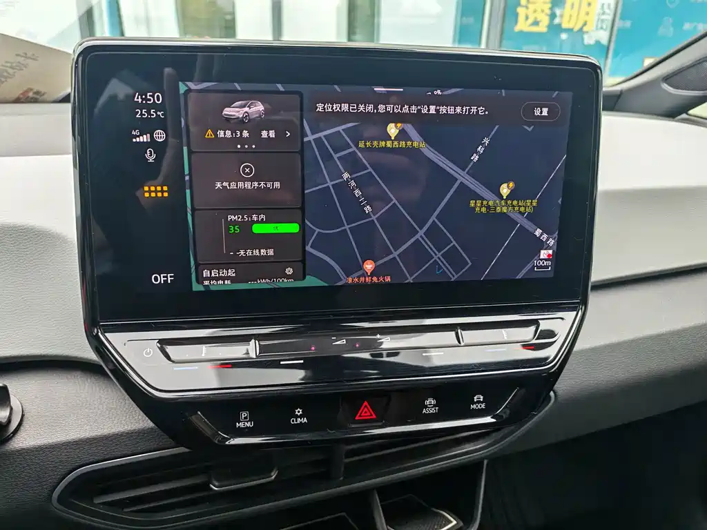 Volkswagen ID.3 — миниатюра 3