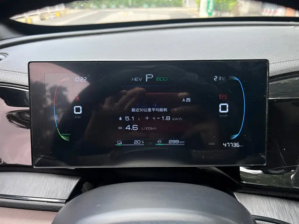 BYD Qin PLUS — миниатюра 18