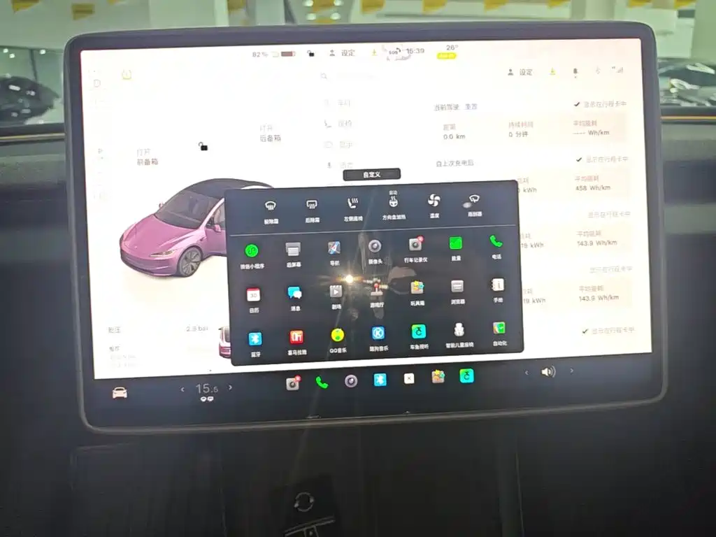 Tesla Model 3 — миниатюра 13