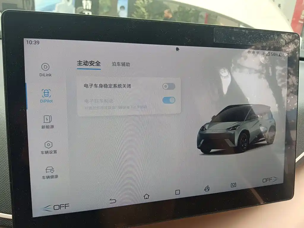 BYD Seagull — миниатюра 20