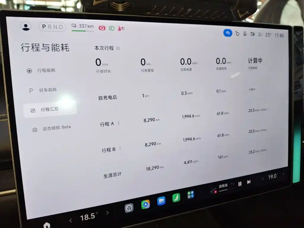 Xiaomi SU7 Ultra — миниатюра 13