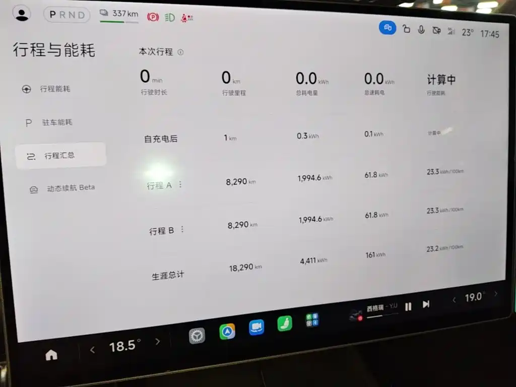 Xiaomi SU7 Ultra — миниатюра 12
