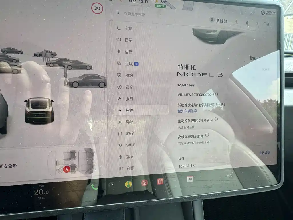 Tesla Model 3 — миниатюра 16