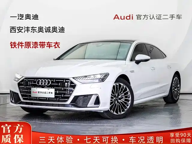 Audi A7L